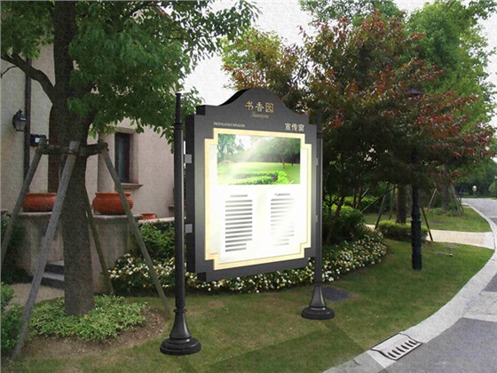 企业导视系统设计