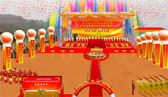 机关庆典活动策划组织与实施 机关庆典活动策划组织与实施