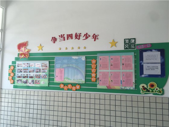 校园文化建设 校园文化建设