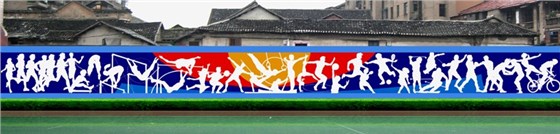 校园文化建设 校园文化建设