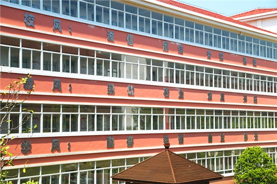 校园文化建设 校园文化建设