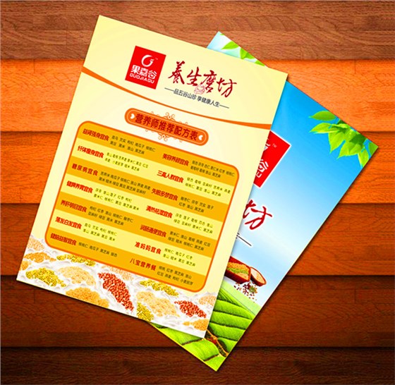 企业宣传册设计