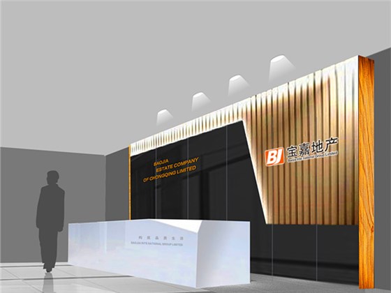 企业形象墙设计