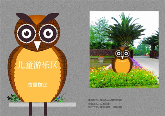 向导牌设计 向导牌设计