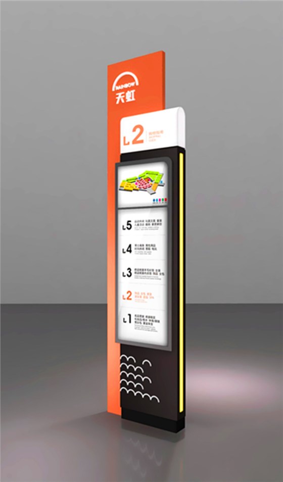 向导牌设计 向导牌设计