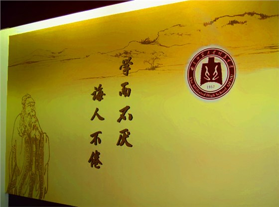 校史馆文化建设 校史馆文化建设