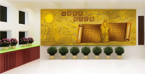 校史馆文化建设