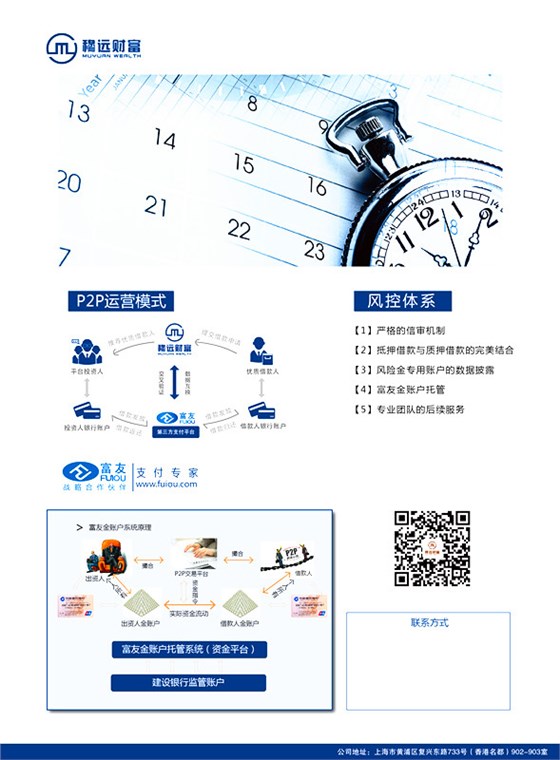 企业宣传品设计