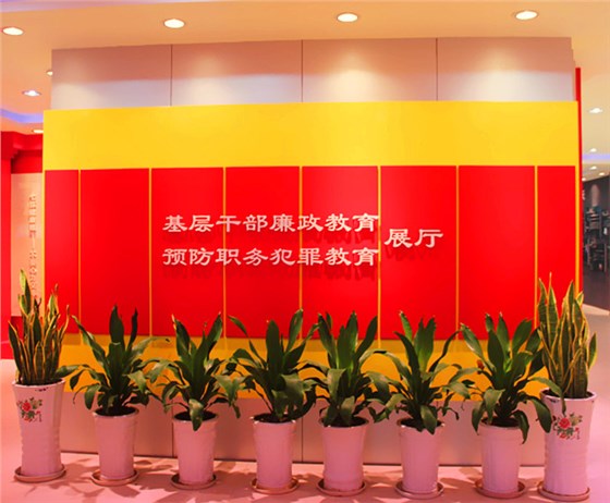 机关文化建设 机关文化建设