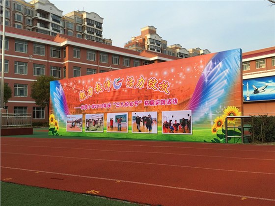 校园活动舞台搭建 校园活动舞台搭建