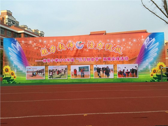 校园活动舞台搭建 校园活动舞台搭建