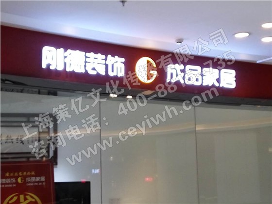 gangdezhuangshi20160518-002.jpg gangdezhuangshi20160518-002.jpg