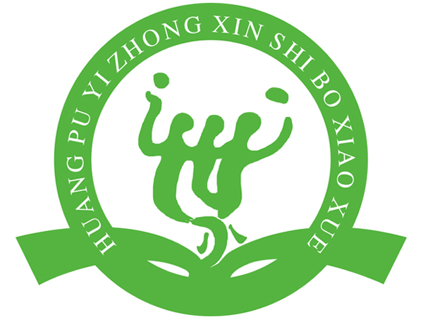 黄浦一中心世博小学校徽