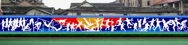 校园文化建设 校园文化建设