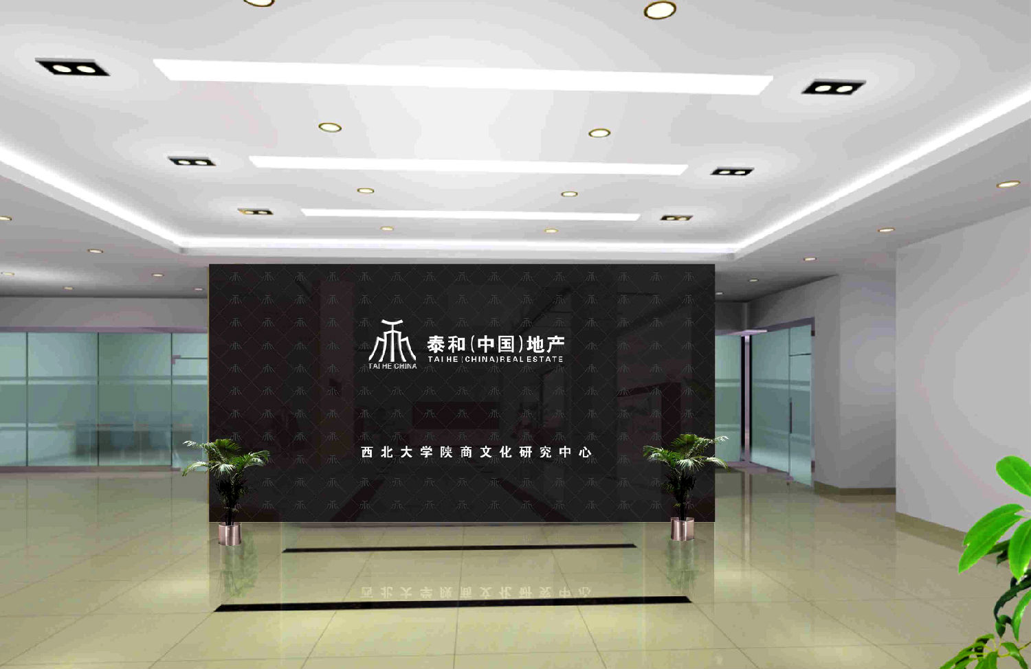 企业文化建设 企业文化建设