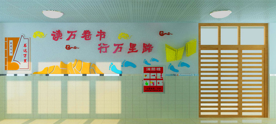 校园文化建设 校园文化建设