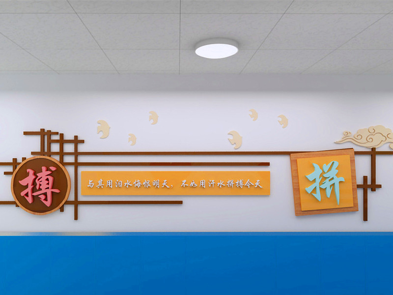 校园文化建设 校园文化建设