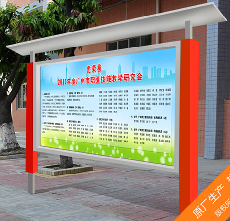 校园文化建设 校园文化建设