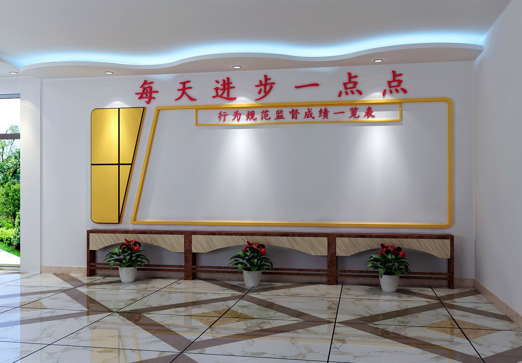 校园文化建设 校园文化建设