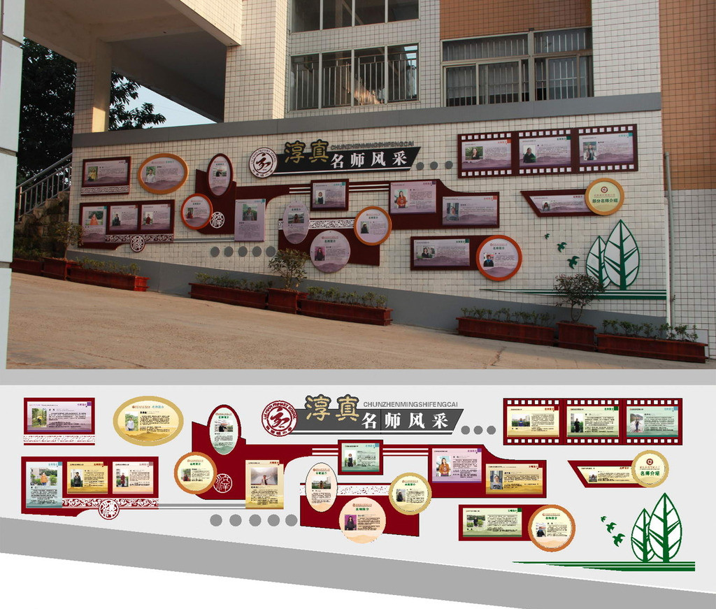 上海校园文化建设 上海校园文化建设