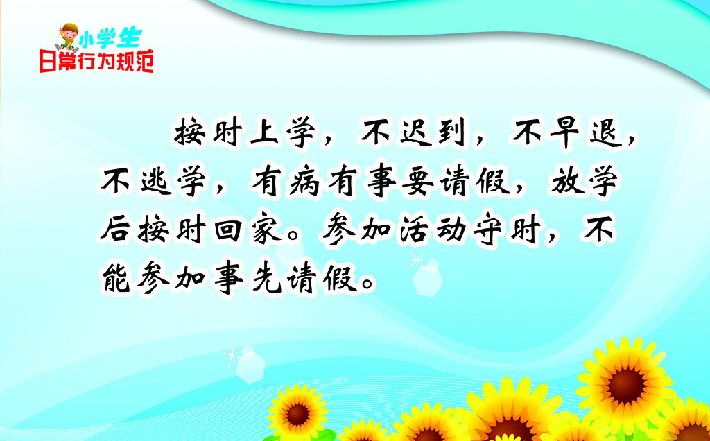 校园文化建设 校园文化建设