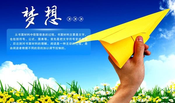 校园文化建设 校园文化建设