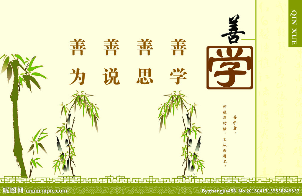 校园文化建设 校园文化建设