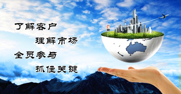 企业文化建设 企业文化建设