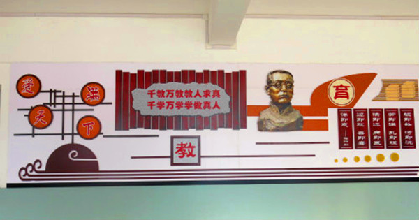 上海校园文化建设 上海校园文化建设