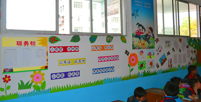 上海校园班级文化建设 上海校园班级文化建设