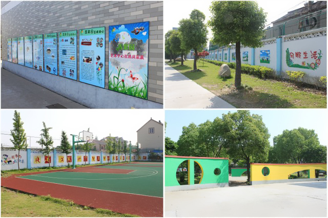 校园环境文化建设 校园环境文化建设