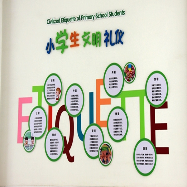 上海校园文化建设 上海校园文化建设