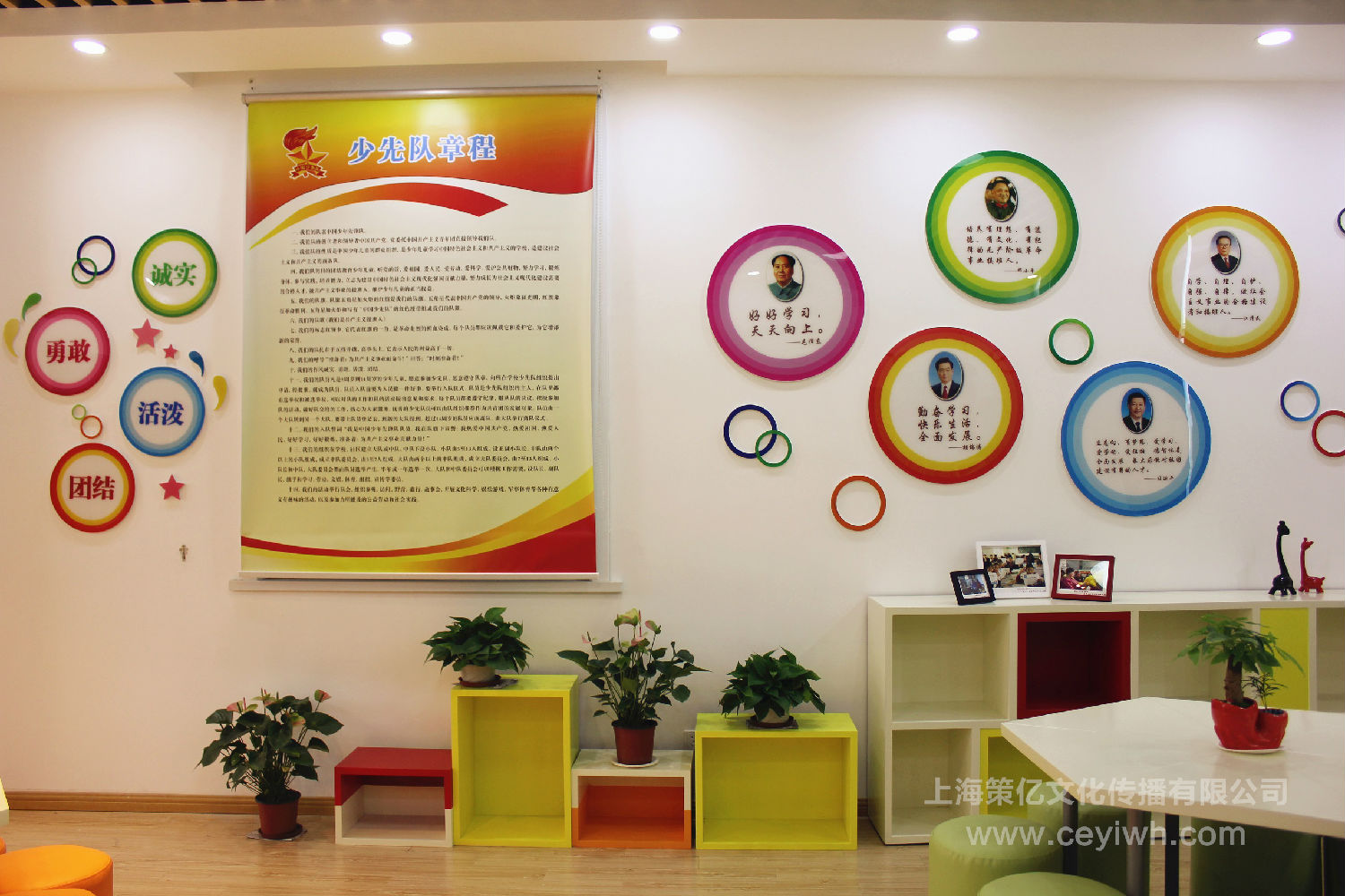 校园文化建设 校园文化建设