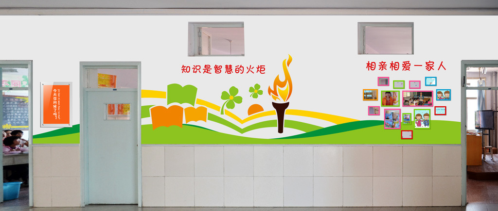 校园走廊文化建设 校园走廊文化建设