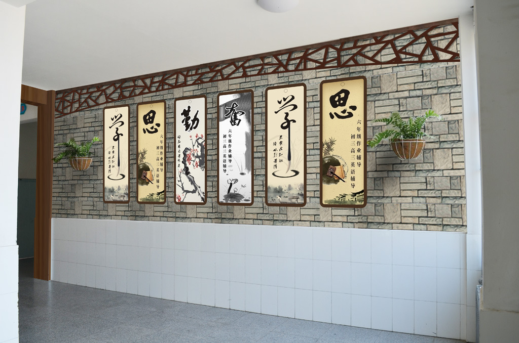 校园走廊文化建设 校园走廊文化建设