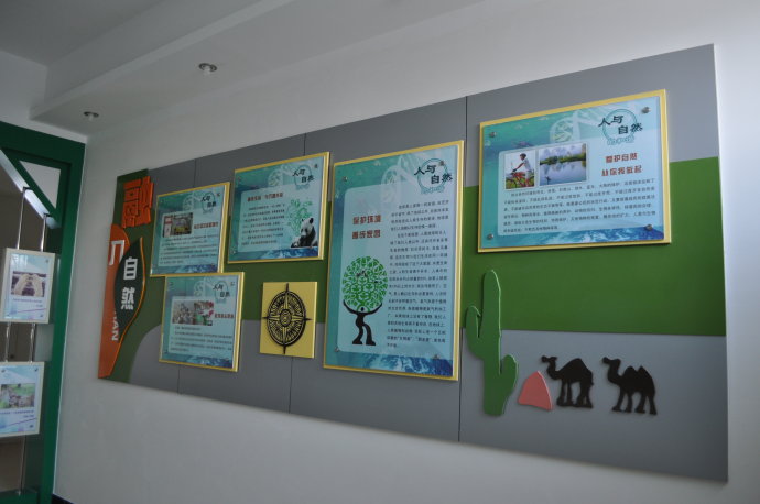 校园走廊文化建设 校园走廊文化建设