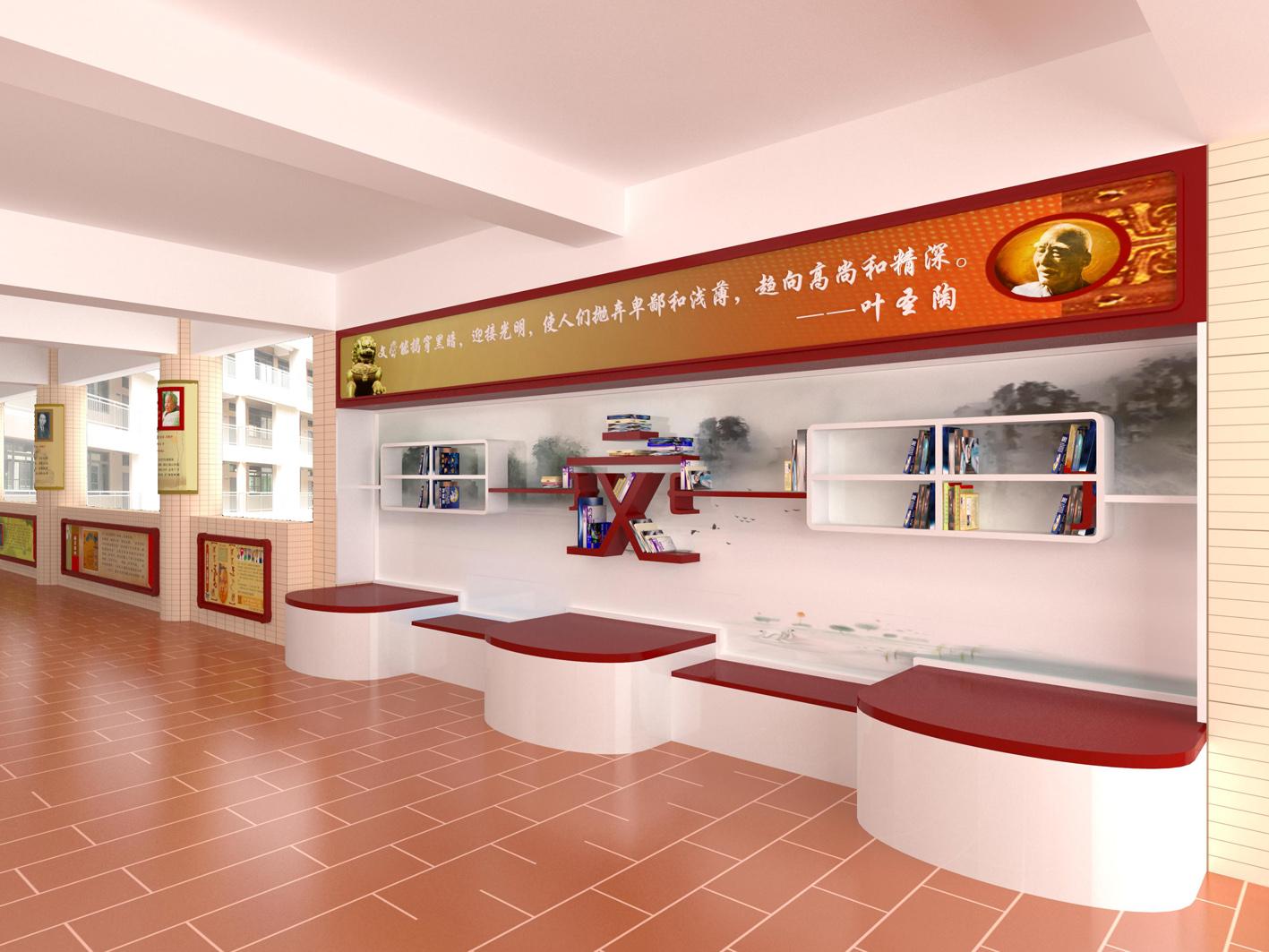 校园走廊文化建设 校园走廊文化建设