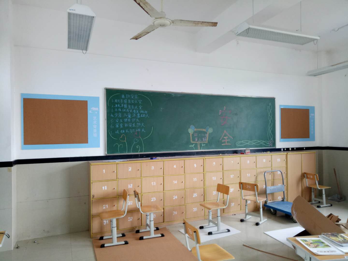 龚路中学班级布置