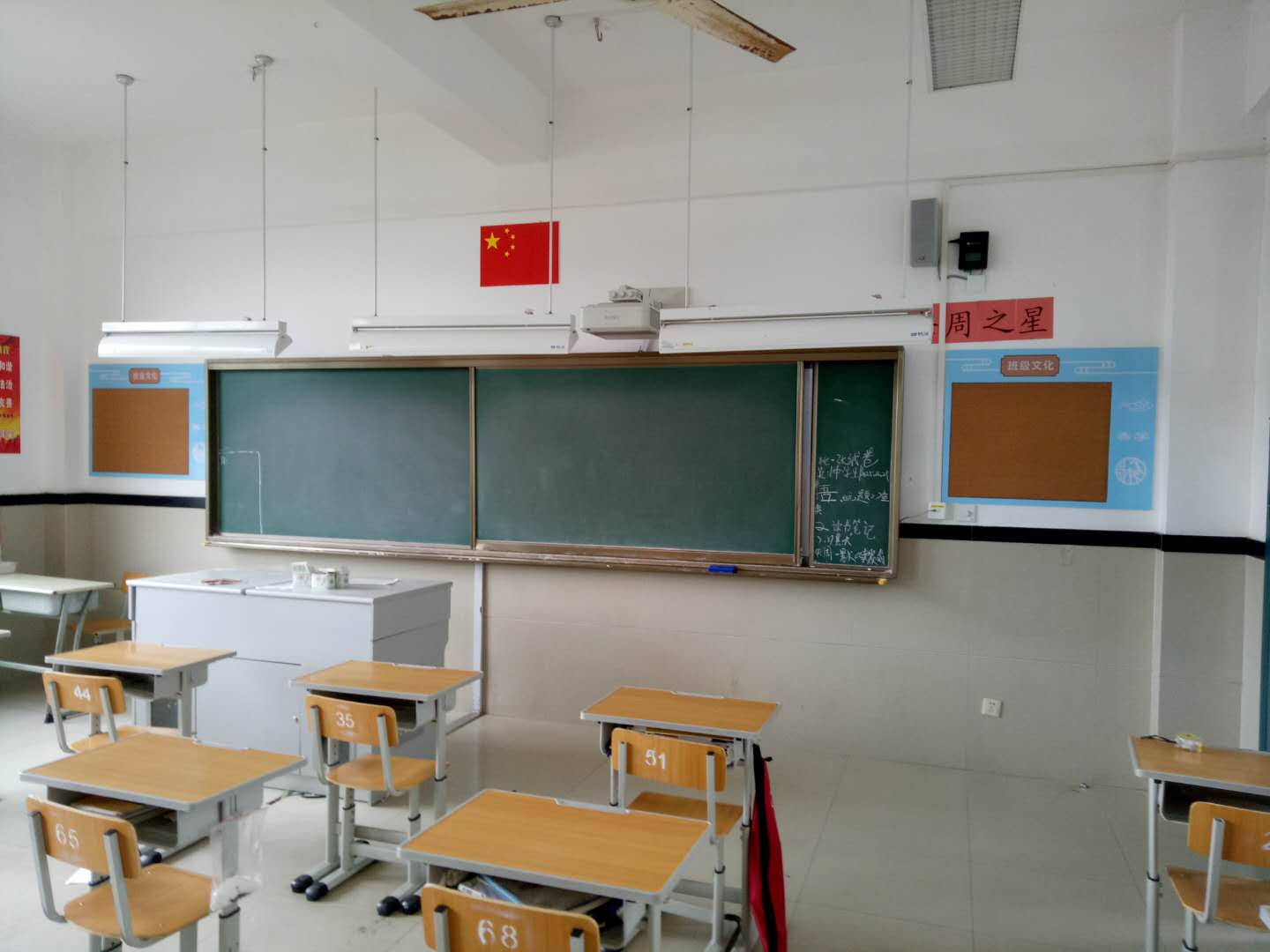 龚路中学班级布置