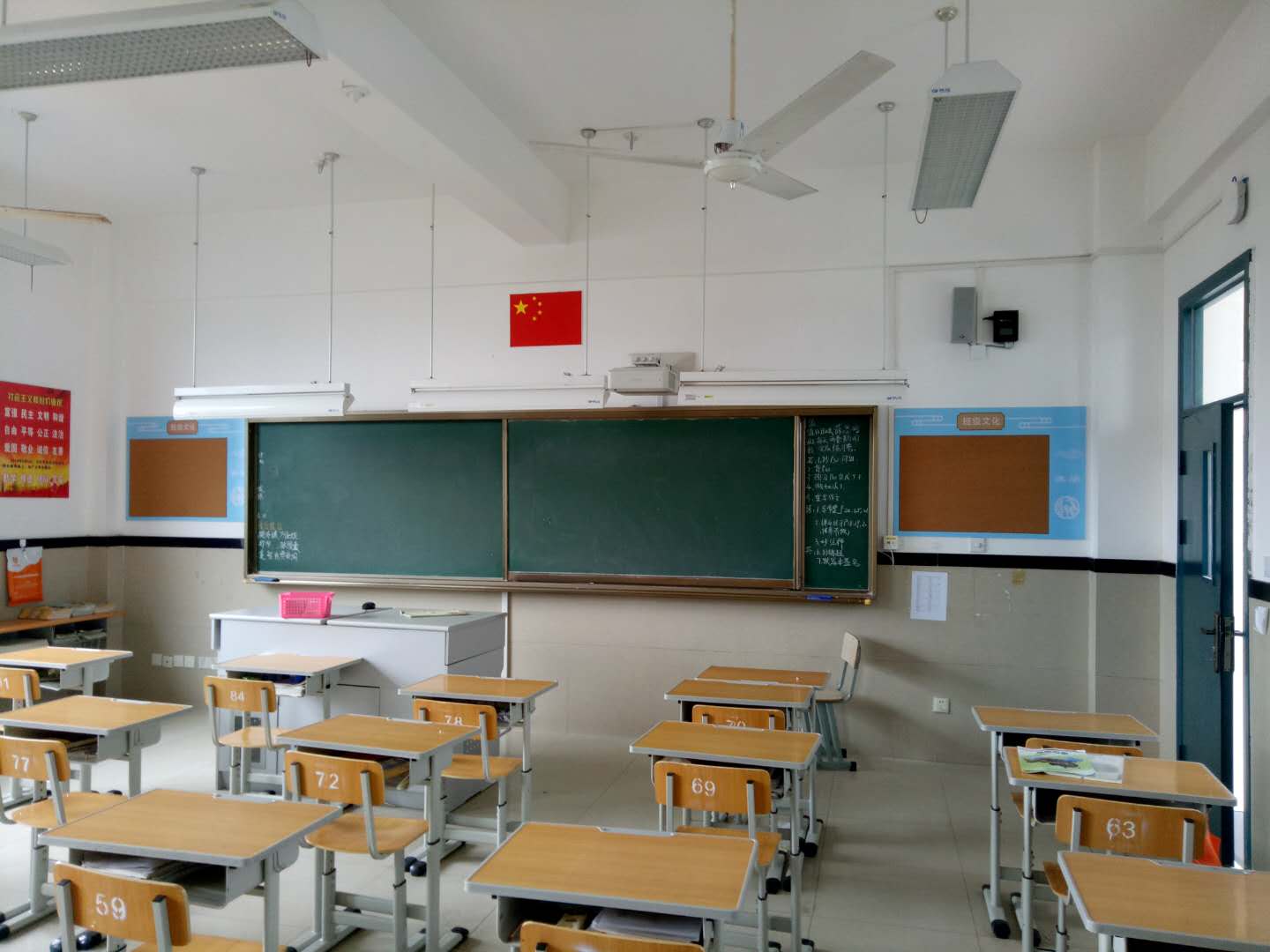 龚路中学班级布置