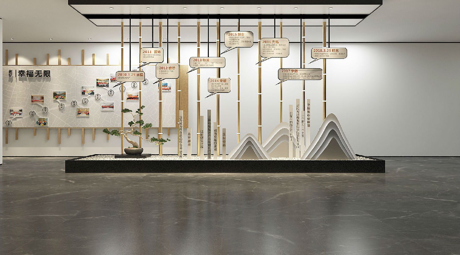 新力地产文化设计 新力地产文化设计