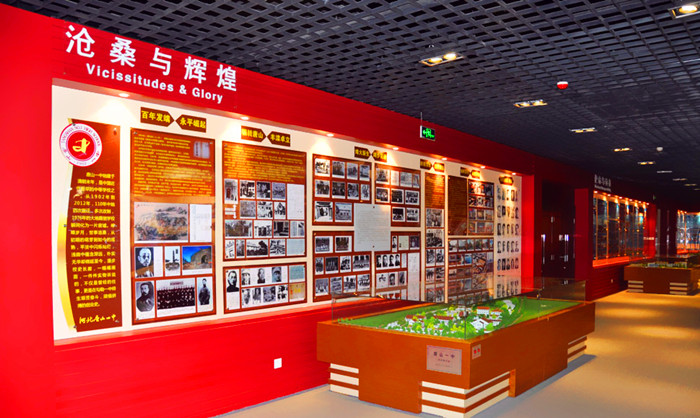 河北唐山一中校史馆